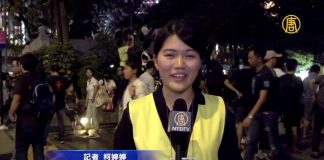 新唐人:香港民众无惧恐怖挤爆中环“反滥捕抗威权