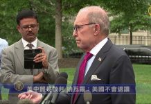 美中十月貿易談判 納瓦羅:美不會退讓 中方必須解決所有結構性問題