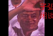 子弘闲谈:又一座蓄水池要建造用来装人民币?这个操作可以拉升A股解除股权质押炸弹吗?