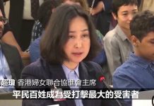 “黑心赌女”何超琼在联合国人权理事会发言完整版