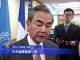 中方开始大量采购美国农产品为10月谈判做铺垫,王毅坐镇美国大宴宾客