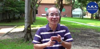 刘锐绍(六):中共政法委中秋死线恐吓制造狼来了效应