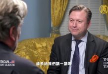 班农:令人震惊的“红龙之爪”将看到美国面临的最大安全威胁是谁?