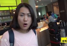 周游列国:澳大利亚06集:入驻洲际酒店,之前老员工八卦一下它的故事