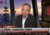 陈小平:操作外交部架空人大,《中英联合声明》到底谁说了算?
