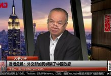 陈小平:操作外交部架空人大,《中英联合声明》到底谁说了算?