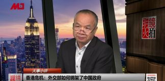 陈小平:操作外交部架空人大,《中英联合声明》到底谁说了算?