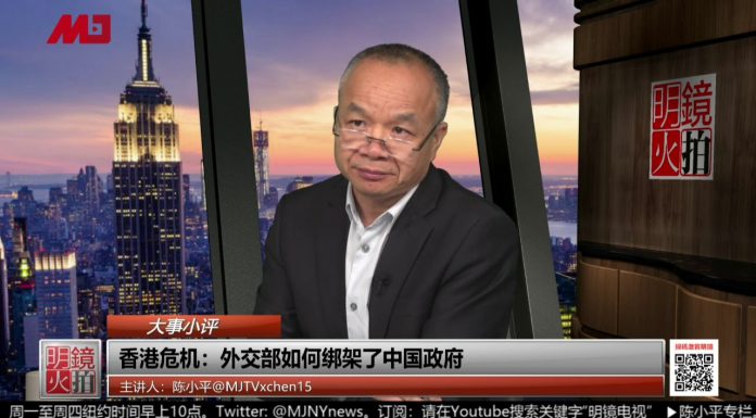 陈小平:操作外交部架空人大,《中英联合声明》到底谁说了算?
