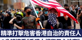 沒有高度自治就沒有特殊待遇 美國會速推《香港人權與民主法案》