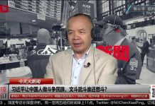 陈小平:习近平斗川普下场如何?