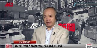 陈小平:习近平斗川普下场如何?