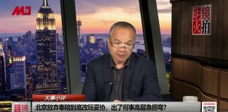陈小平:川普两手准备防习近平变卦,临时性协议成定局?