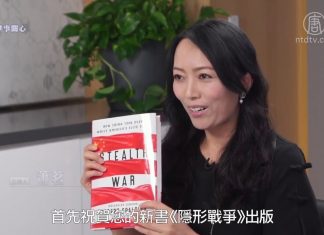 【萧茗访谈】新冷战开始之际谷歌等大型科技公司将扮演什么角色?