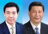 草庵居士 陈小平:红二代欲释放薄熙来斗习近平?习的敌人越来越多!