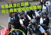 港警“执法犯法” 举例1:港警冲出火车,在太子站站台使用胡椒喷雾,并实施无差别攻击