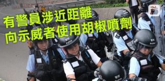 港警“执法犯法” 举例1:港警冲出火车,在太子站站台使用胡椒喷雾,并实施无差别攻击