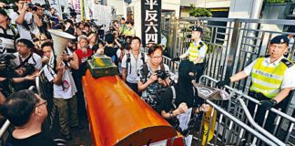 港府庆祝中共十一国庆场外有人抬棺材示威