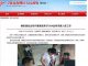 中国观察:专家揭秘中共公然违法对全国人强制采集男性DNA惊人黑幕