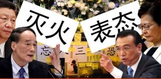 老北京茶馆:林郑撤回背后:太子命案维稳?中南海撕裂?王岐山灭火、李克强表态!逆淘汰沼泽