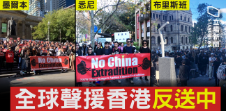 支持香港抗争!世界多个城市发起声援活动