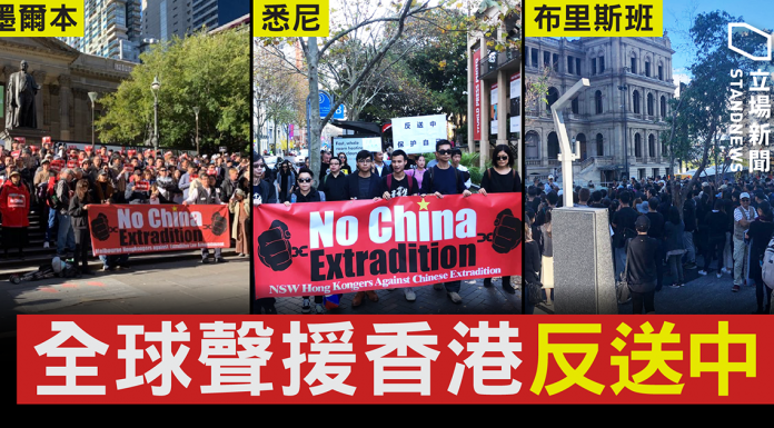 支持香港抗争!世界多个城市发起声援活动