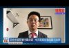 胡浩:四中全会影响中国命运 中共武统台湾是痴人说梦