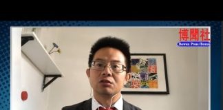胡浩:四中全会影响中国命运 中共武统台湾是痴人说梦