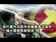 张杰:为什么中共四中全会像鬼子进村?一场大雷雨即将到来!