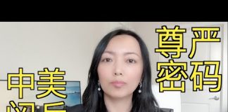 萧茗:70周年大阅兵 中美对比 辉煌和简陋背后藏着大秘密