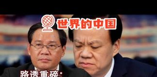 明镜:这真是重磅,路透社:四中全会将恢复党主席职务!70后谁会逆袭核心领导层?