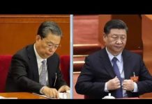 明镜:习近平当党主席,赵乐际要下台 ?四中全会马上出结果