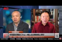 周孝正 陈小平:中共建政庆典展示了什么?中国人还记得粉碎四人帮吗?
