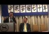 海外民运大会,陳破空演讲:习王开历史倒车,必遭历史规律的报应