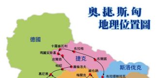 红色政权崩溃7:捷克斯洛伐克解体始末