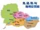 红色政权崩溃7:捷克斯洛伐克解体始末