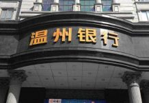【爆炸新闻】厉害国完了,温州银行倒闭!数百民众围在银行前维权!