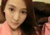 时事小品:起底郭美美