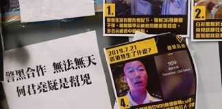 大纪元:何君堯因誹謗再陷輿論風波