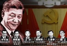吴建民:四中全会习权威反而加强,常委有可能七变九,陈敏尔,李强,李希上,赵乐际下