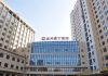 一网友投诉:因与薄粉王铮相识,遭国保与温州康宁医院合谋搞成精神病!