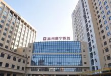 一网友投诉:因与薄粉王铮相识,遭国保与温州康宁医院合谋搞成精神病!