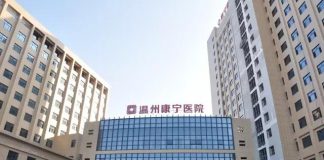 一网友投诉:因与薄粉王铮相识,遭国保与温州康宁医院合谋搞成精神病!