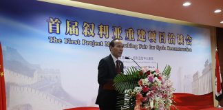一带一路问题21:受国内动荡、国际制裁、社会制度等影响,中国一带一路投资在叙利亚很可能打水漂