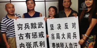 大陸多名網友反對中共大閱兵被拘