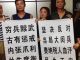 大陸多名網友反對中共大閱兵被拘