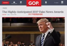 白宫要自办媒体,川普说忍不了假新闻了!