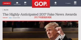 白宫要自办媒体,川普说忍不了假新闻了!