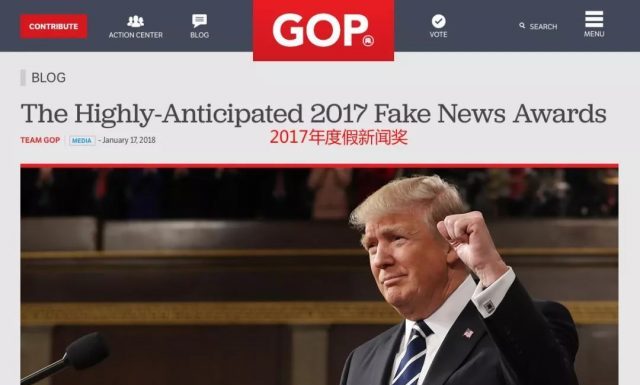 白宫要自办媒体,川普说忍不了假新闻了!