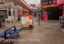 中国真相76:东莞过去最旺的三江工业区及商业中心,如今全倒闭了