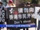 紐約挺港人士中領館前再集會 譚競嫦:瘋狂壓制港人的中共已窮途末路